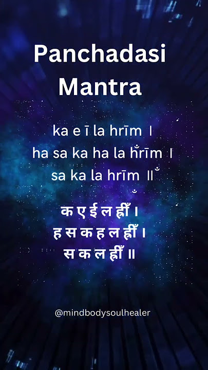 Panchadasi Mantra