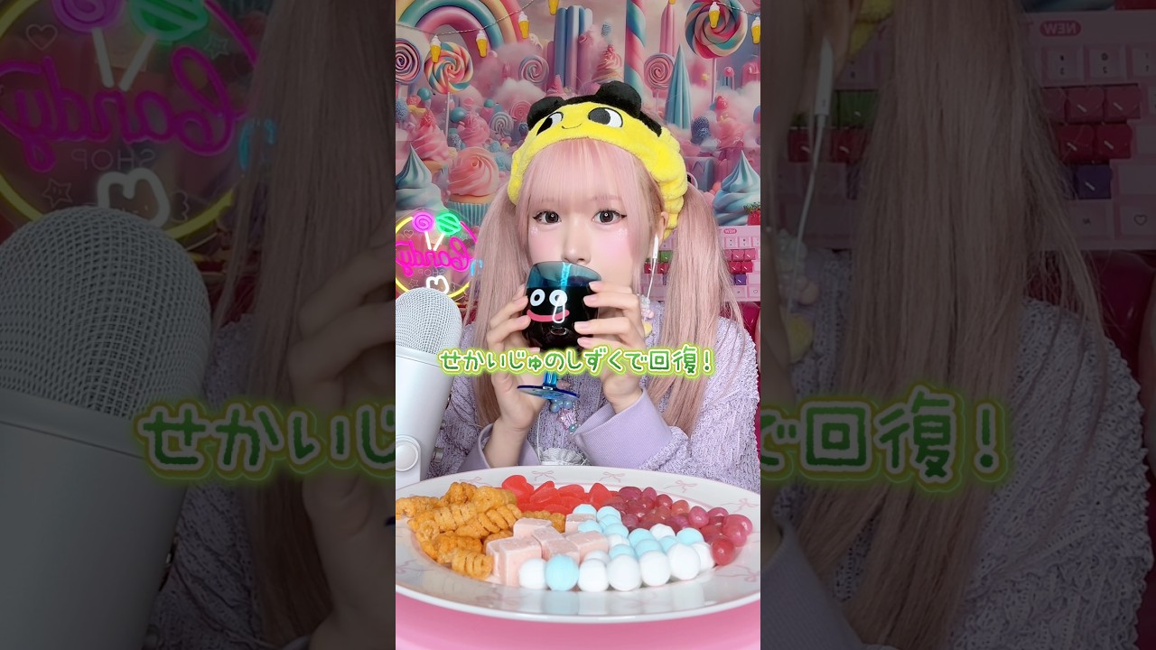 あんていく、りちよう Tonight's midnight snack: Newly released sweets 🍭 #shorts #asmr