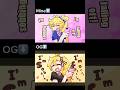 whoops flop era haha//#vocaloid #animation #art #drawing #animationmeme