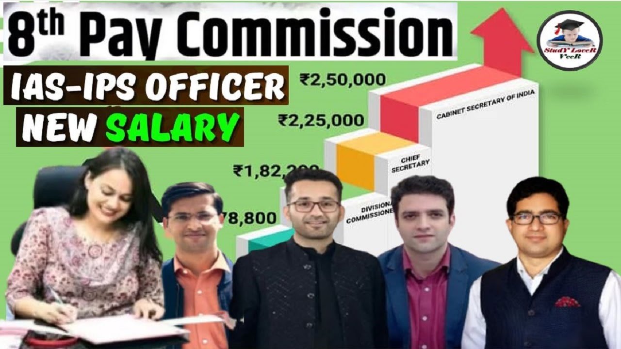 salary-of-ias-officer-8th-pay-commission-latest-news-8th-pay