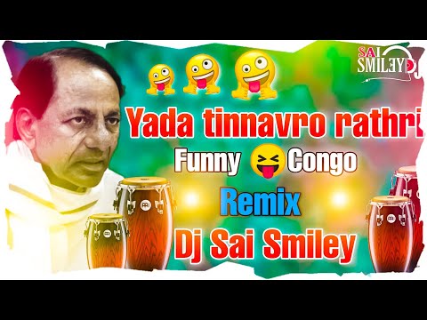 Yadathinnav Ro Rathri Kcr Funny Song Remix By Dj Sai Smiley Hyderabad