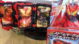 仮面ライダーセイバー　DXストームイーグルワンダーライドブック　ドラゴンイーグルに変身！KAMEN RIDER SABER STORM EAGLE WONDER RIDE BOOK