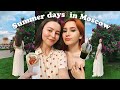 SUMMER DAYS IN MOSCOW/ A WALK IN VDNH