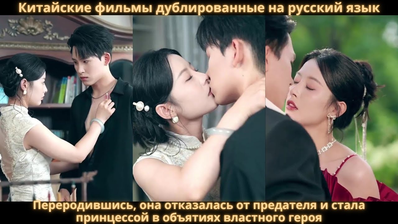 Переродившись, она отказалась от предателя и стала принцессой в объятиях властного героя