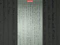 Relation between Process and Unix file