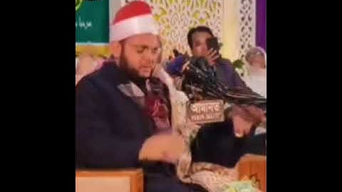 وسط إعجاب الجمهور و صيحات التشجيع يتألق ريحانة الصعيد في سورة البروج Mohammed aldronki Bangladesh
