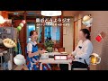 [ 作業用ラジオ ] 全国美味しいものグランプリシリーズ 👑 | ご当地餃子 | ケーキ | 羊羹...全9回分を一気見!
