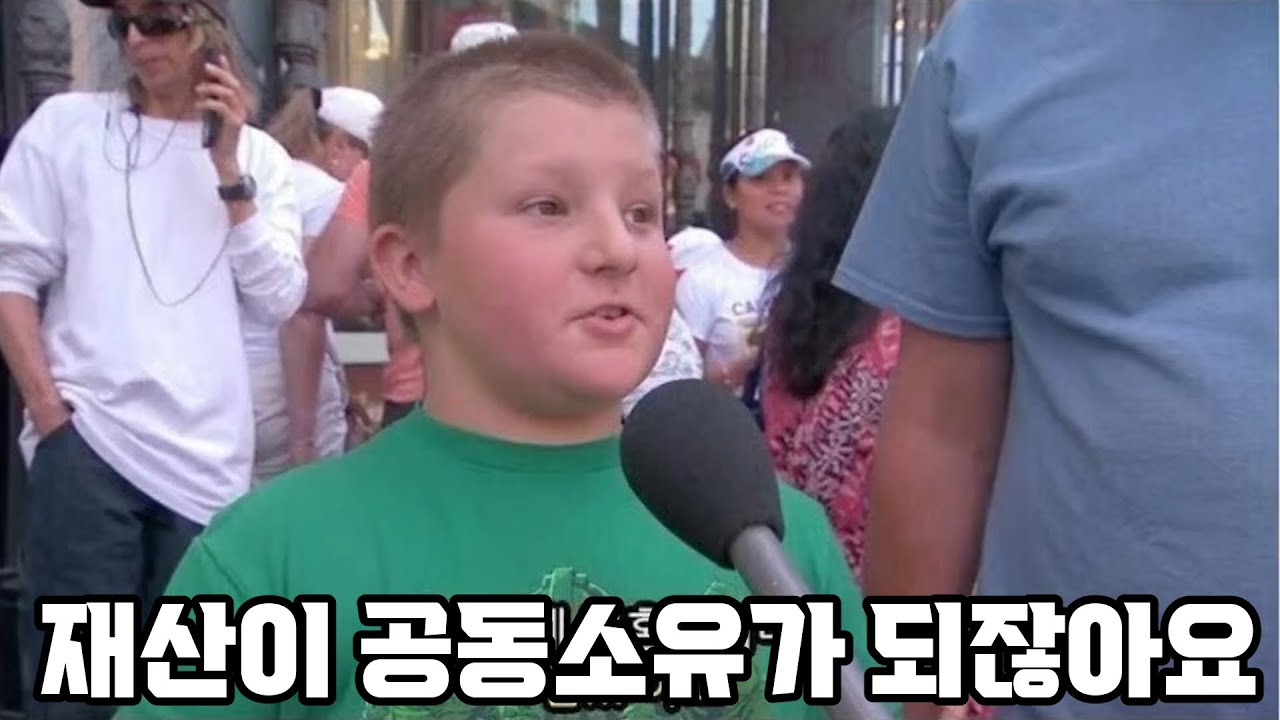 왜때문에 결혼을 하지 않겠다는거니?