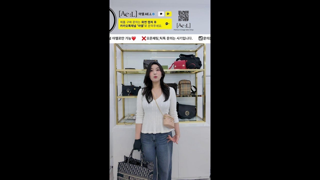 중고 명품 정품 100% ❗️신상 봄의류 타임세일🔥🔥  명품 빈티지 샤넬 디올 루이비통 가방추천 코디 중고명품 정품제품 라이브 방송