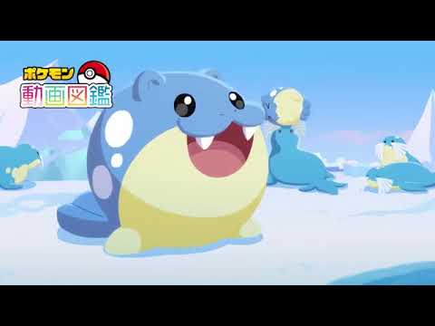 公式 ポケモン動画図鑑 No.0363 タマザラシ - YouTube