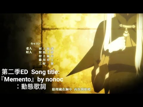 Tvアニメ ゴールデンカムイ Ed The Sixth Lie Hibana Youtube