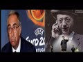 Intercettazione audio Moggi Carraro