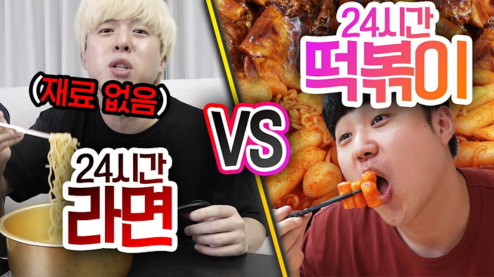 24시간동안 라면 먹고 생존 VS 떡볶이 먹고 생존!! 풀토핑 기준 더 최고의 분식은 누구일까?!
