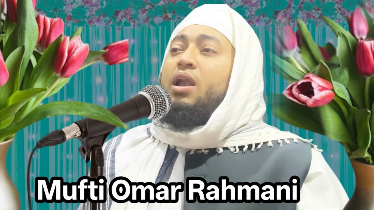 More Excitable Waz about ladies Hijab Hasband by Maulana Mufti Omar Rahmani from Mv Kasim 