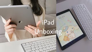 【Unboxing】