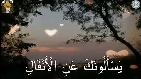 سورة الأنفال مكتوبه بصوت جميل يدخل القلب بدون استئذان