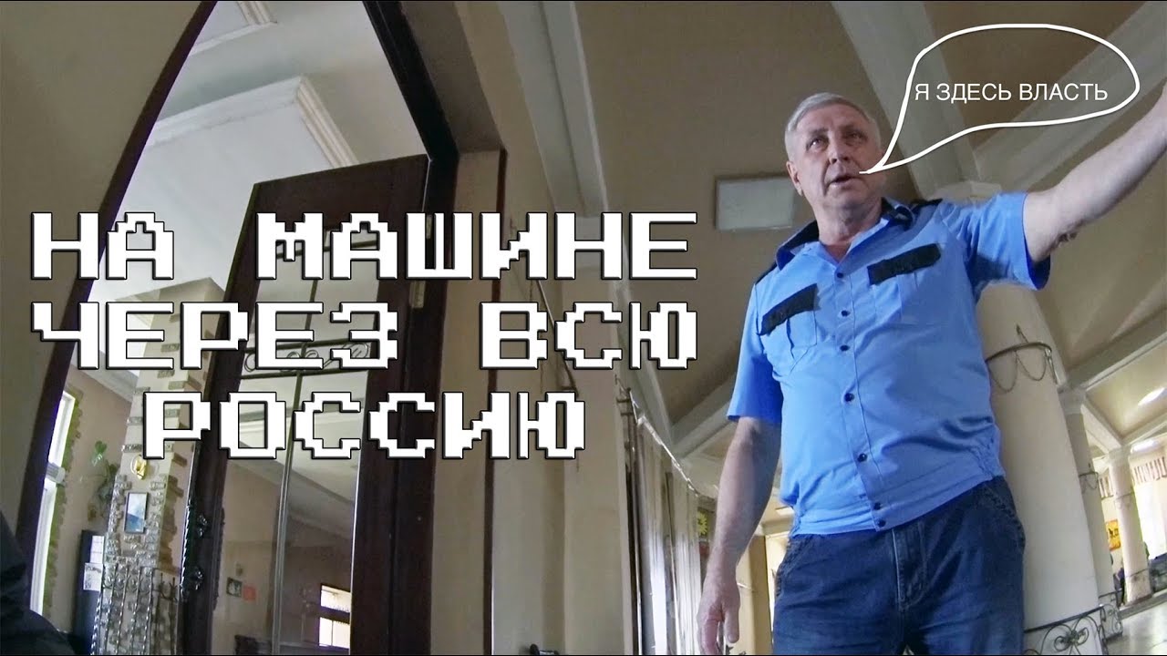 Сковородино чита на машине Сковородино чита на машине