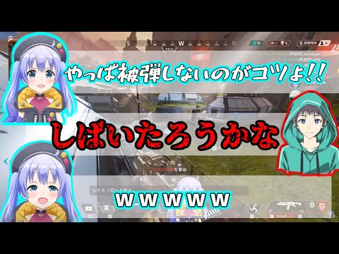 【APEX】コーチ(日韓1位)相手に被弾の少なさでマウントを取ろうとした結果…【勇気ちひろ】【にじさんじ切り抜き】