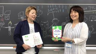 精神疾患を抱える親と暮らす子どもに向けた 『悲しいけど、青空の日（仮）』を翻訳出版したい！