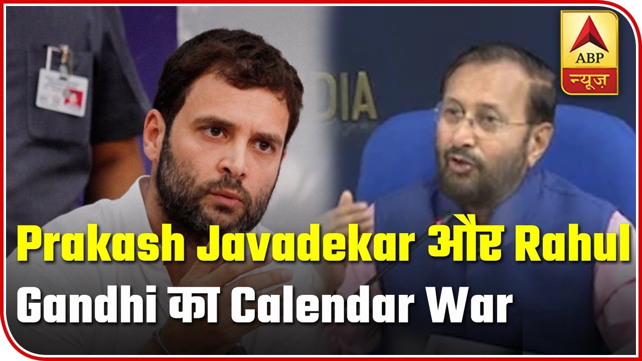 Calendar war erupts between Prakash Javadekar and Rahul Gandhi