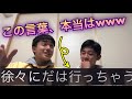 【前編】YouTube字幕機能が酷すぎたwww