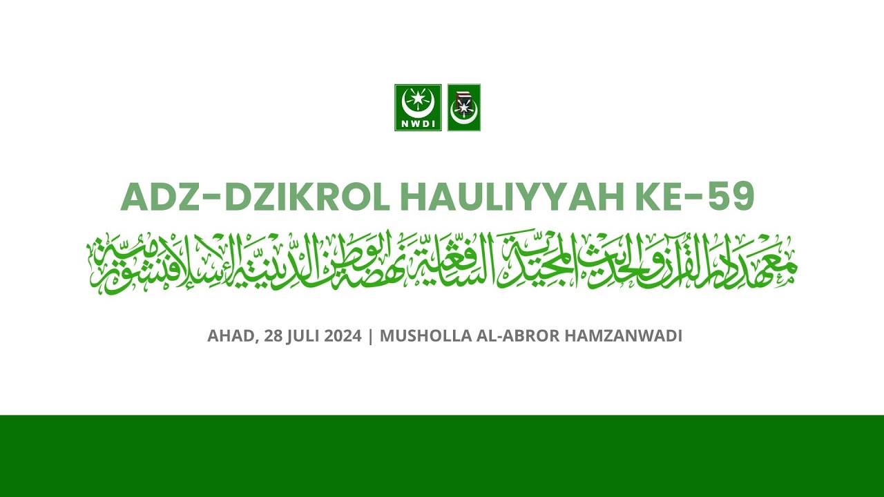 Adz-Dzikrol Hauliyah MDQH NWDI Pancor