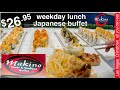 Makino Sushi &amp; Seafood Lunch Buffet Las Vegas Japanese buffet