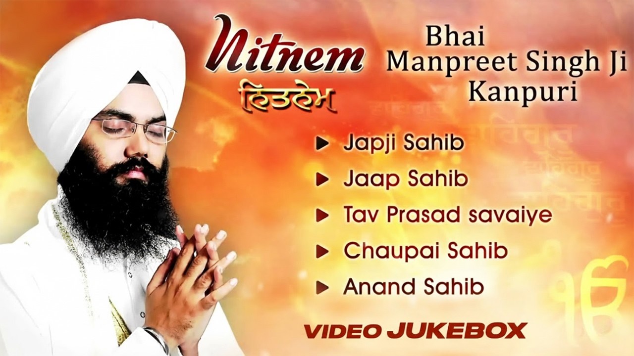 Nitnem Panj Bania Da Path | Bhai Manpreet Singh Ji Kanpurya | Dhan Guru Nanak | Gurbani Nitnem ੴ