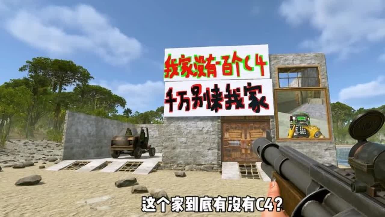 就因为捡了邻居的装备，我家就被炸了#第一人称视角 #steam游戏 #青年创作者成长计划