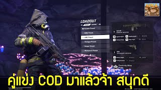 XDefiant อย่างมันส์ ลูกผสม COD กับ Overwatch เล่นฟรี