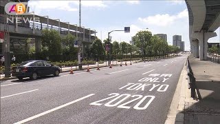 19日から首都高1000円上乗せ　専用レーンの運用開始(2021年7月18日)