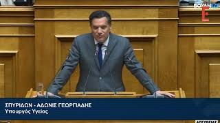 Αγανάκτησε ο Γεωργιάδης με την Κωνσταντοπούλου:  «Βγείτε έξω να πιείτε νερό, να ηρεμήσετε!»