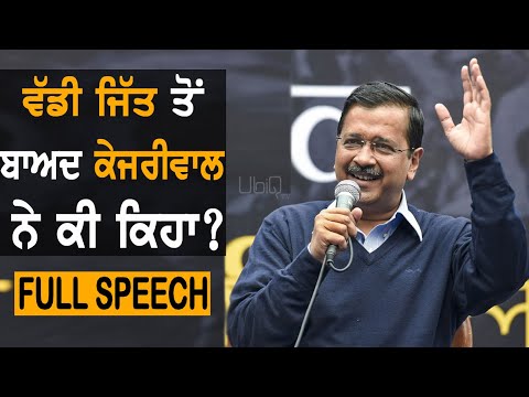 I love you: Arvind Kejriwal to people of Delhi