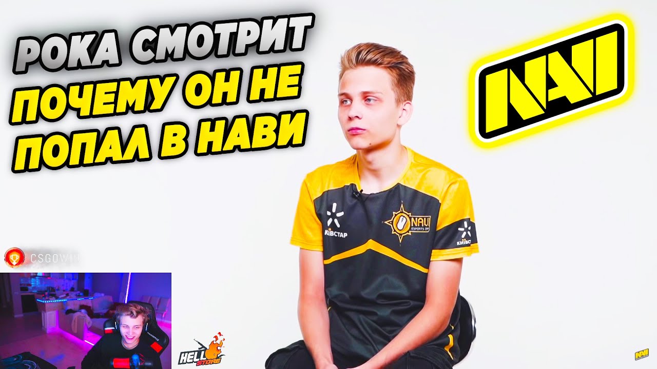 ПОКА СМОТРИТ 