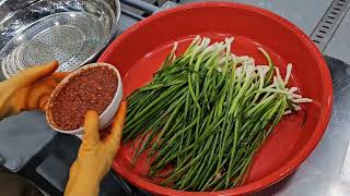 파김치 양념 뿌린거