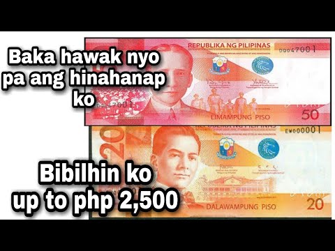 20 At 50 Pesos Small Bills | | Php 1,500 - 2,000