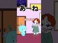 日本の略語が意味わかんないよ！！！？ #日本語クイズ #アニメ #モチタン