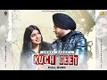 Kuch geet  ambby sagoo  latest punjabi songs 2021  game changer recordz