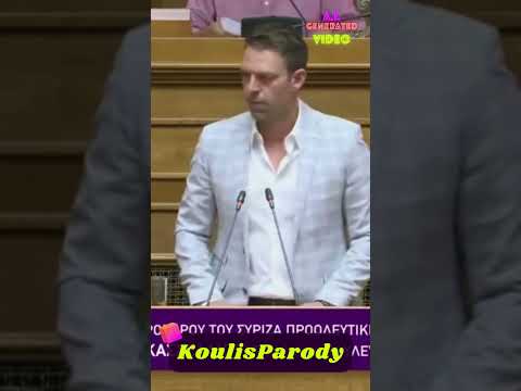 Koulis Parody -