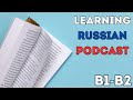 Is Russian the MOST DIFFICULT language to learn? [Intermediate Russian Podcast]