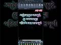 AS-02/অটোক্যাড শুরুতেই এই সেটিংস মিস করলে সব কাজ বেকার! #autocad #tutorial #jahid360 #viral