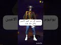 يوتيوبر كان من اقوى الاعبين والان صار نوب يوتيوبر كان من اقوى الاعبين والان صار نوب