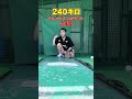 240キロキャッチしたギャルの練習　　　　　　　　　　　　【 Shohei Ohtani HR】ドジャース　ホームラン #shorts #tiktok #viral #shoheiohtani