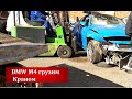 Погрузка краном BMW M4, и кузовной ремонт G30