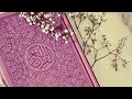 دعاء نصر الدين طوبار ادعيه خواطر مناجاة ربانيه دعاء نصر الدين طوبار ادعيه خواطر مناجاة ربانيه