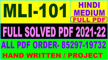 mli 101 solved assignment 2021-22 / mli 101 solved assignment in hindi / ignou mli 101 pdf
