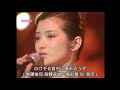 山口百恵: 謝肉祭 (嘉年華盛會) 日語歌詞中譯-有押韻