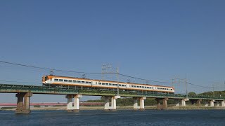 近鉄12400系　特急大阪上本町行き　山田線小俣〜宮町(宮川橋梁)警笛吹鳴あり