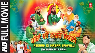 Peeeran Di Nazar Sawali I Full Punjabi Devotional Movie I Punjabi Bhakti Film I Devotional Film