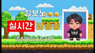 [리니지M] 글루디오2섭 한수빈 부주 24시간 노방종 인사이드M대기방